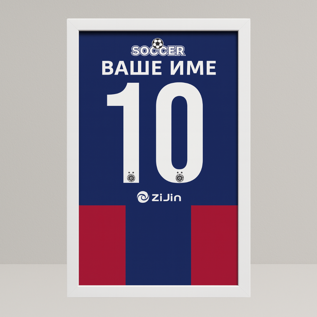 Personalizovani RAM FK Partizan