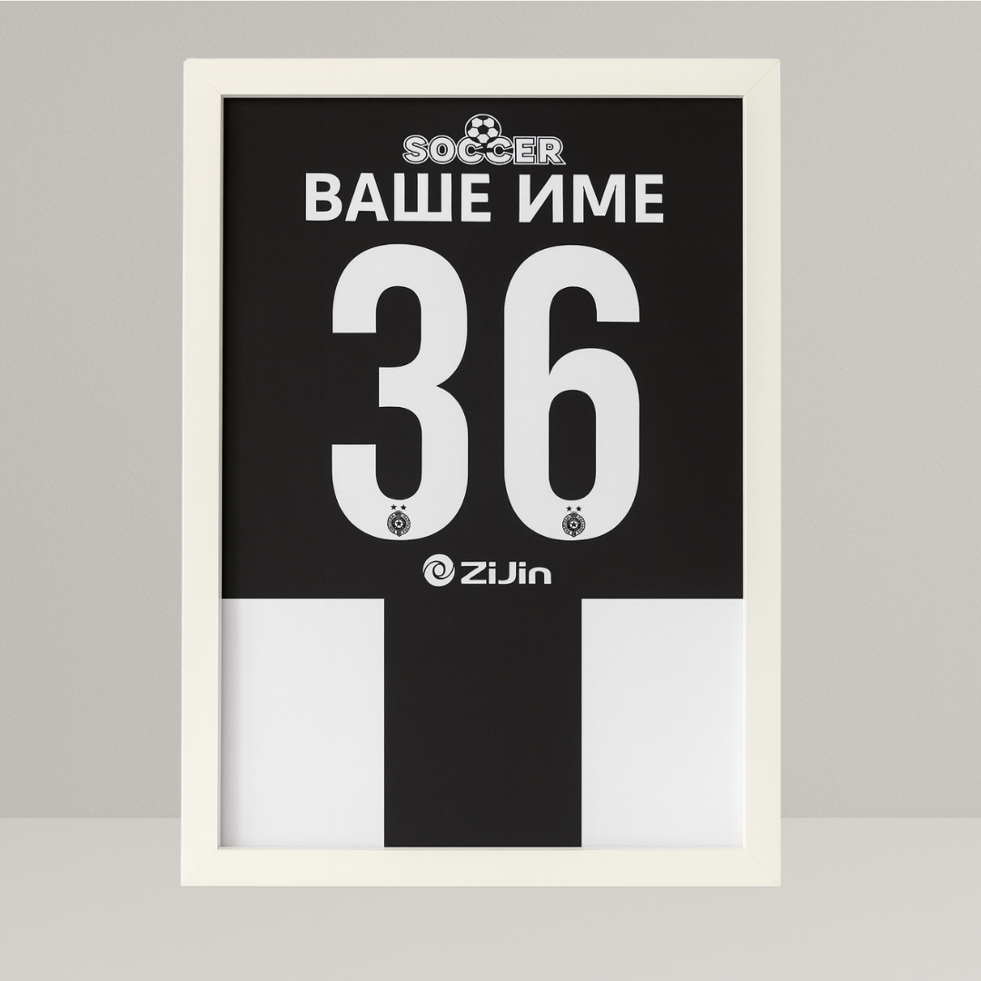 Personalizovani RAM FK Partizan